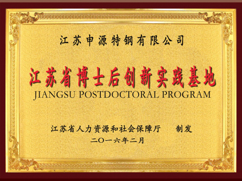 南宫NG28·(集团)相信品牌力量有限公司