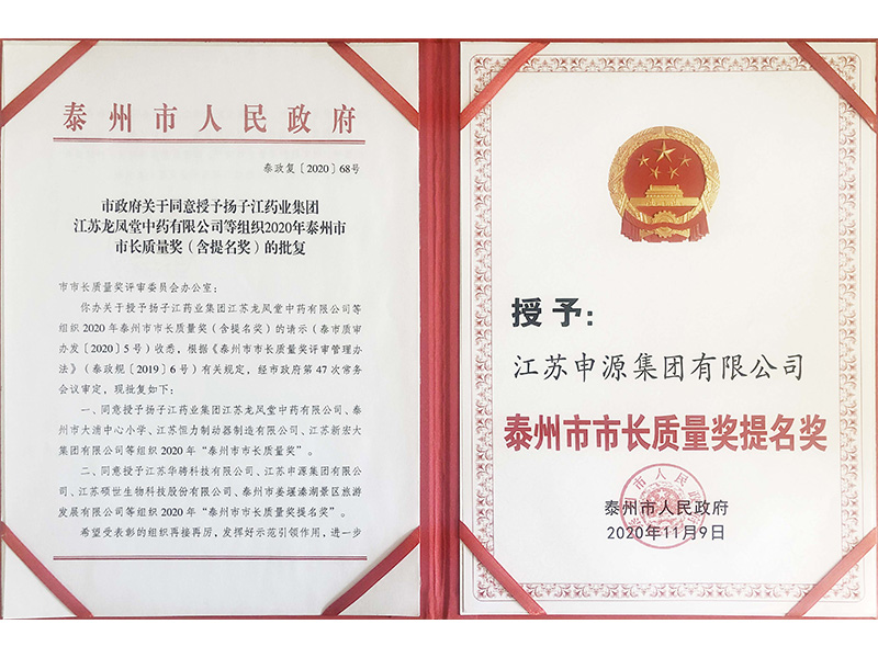 南宫NG28·(集团)相信品牌力量有限公司