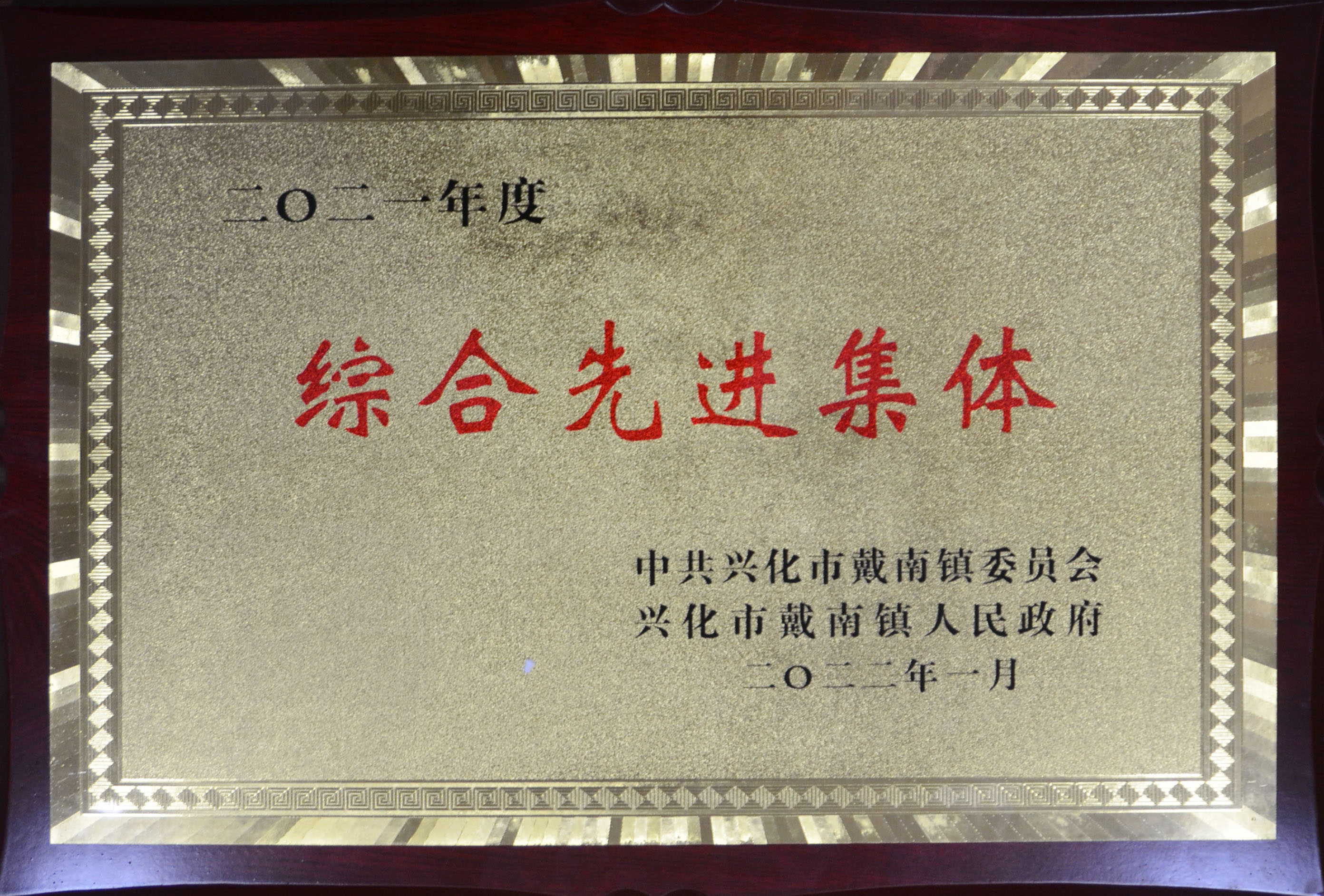 南宫NG28·(集团)相信品牌力量有限公司