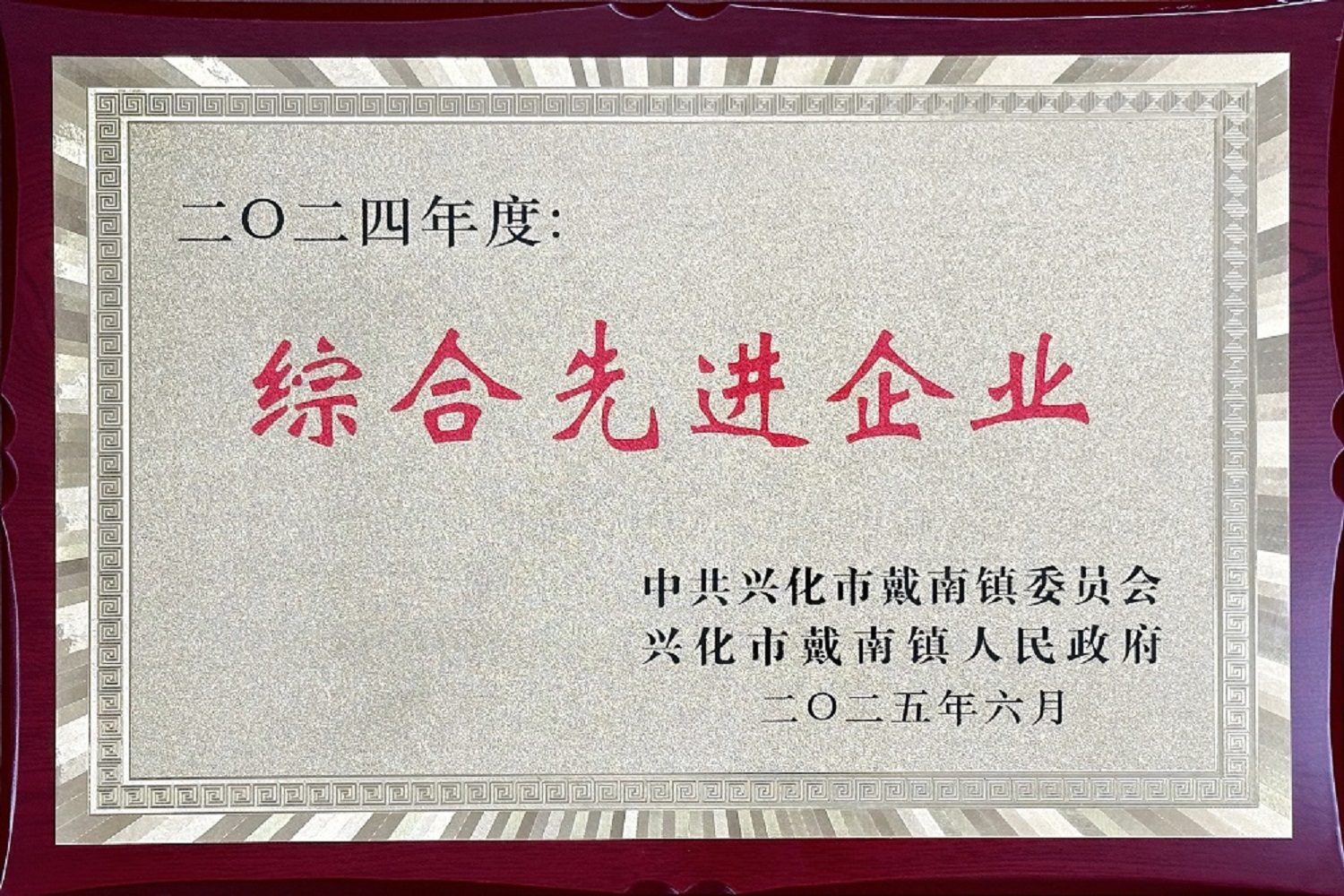 南宫NG28·(集团)相信品牌力量有限公司
