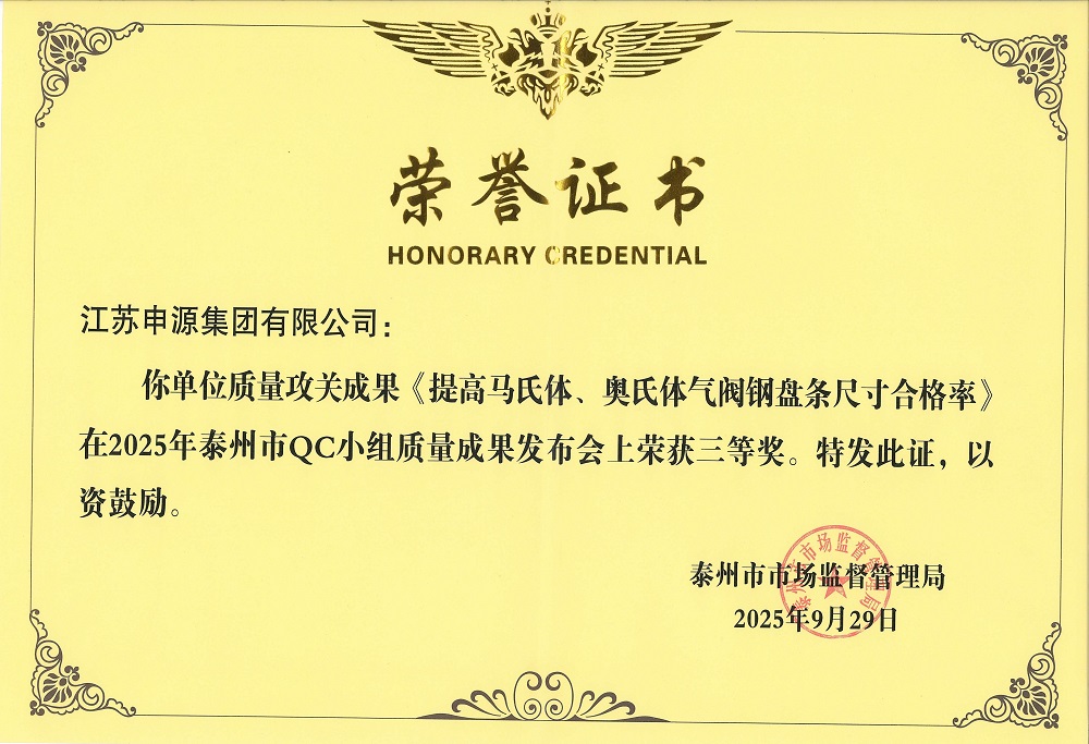 南宫NG28·(集团)相信品牌力量有限公司