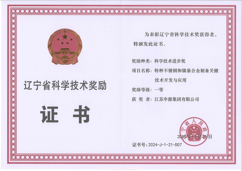 南宫NG28·(集团)相信品牌力量有限公司